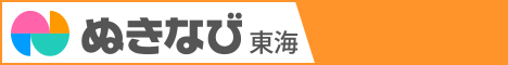 広告
